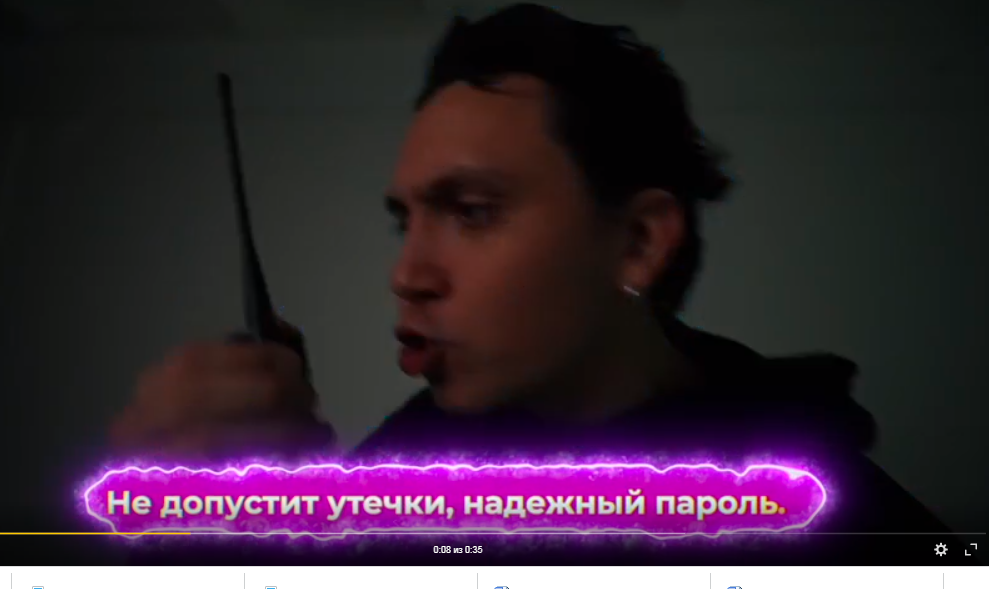 Включи здравый смысл.png